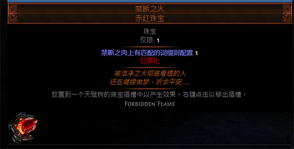 《流亡黯道》S23判官電球BD推薦 《流亡黯道》S23判官電球BD推薦