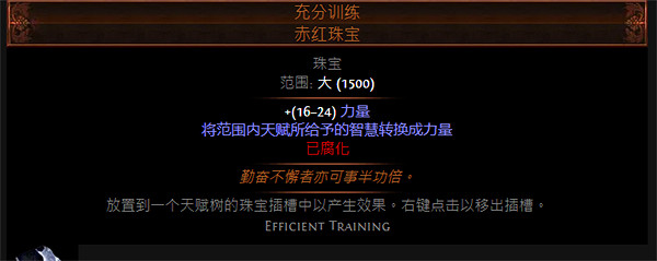 《流亡黯道》S23召喚憤怒狂靈死靈法師BD 《流亡黯道》S23召喚憤怒狂靈死靈法師BD