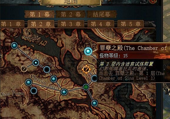 《流亡黯道》升華試煉前置攻略 《流亡黯道》升華試煉前置攻略