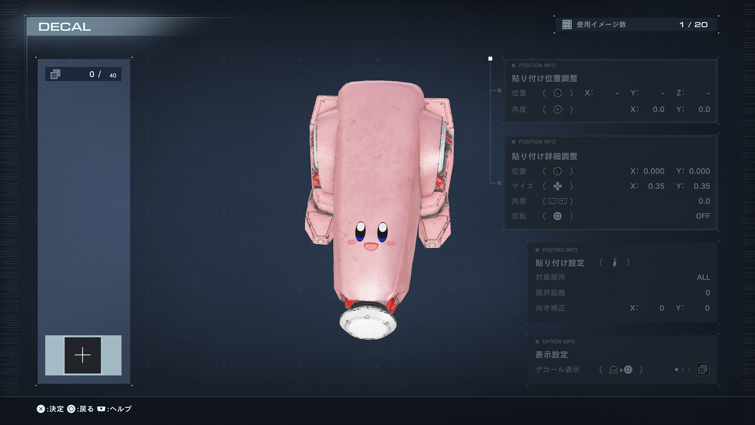 顏色越粉打人越狠!《裝甲核心6》玩家自定義塗裝大賞 顏色越粉打人越狠!《裝甲核心6》玩家自定義塗裝大賞