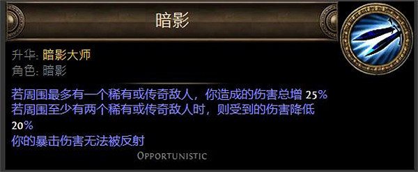 《流亡黯道》S23刺客毒振波自施法抽血玩法介紹 《流亡黯道》S23刺客毒振波自施法抽血玩法介紹