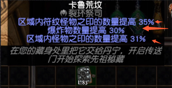 《流亡黯道》賭法血攻略