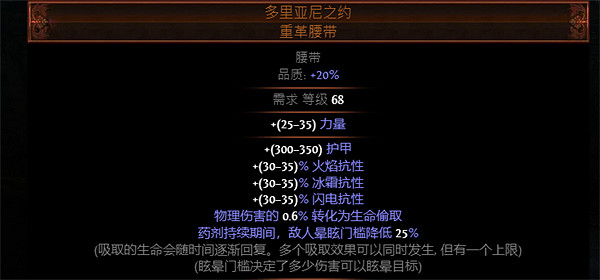《流亡黯道》S23判官電球BD推薦 《流亡黯道》S23判官電球BD推薦