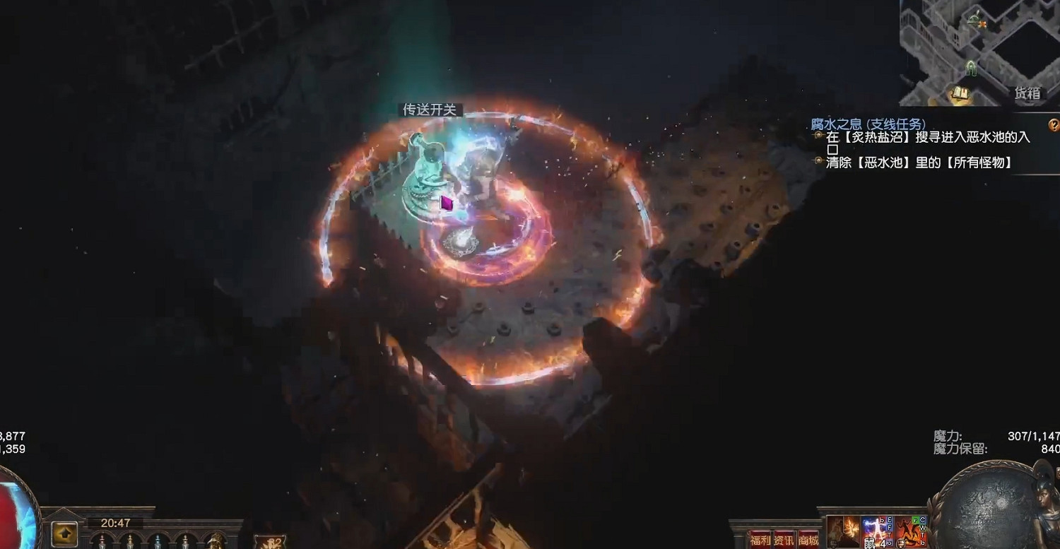 《流亡黯道》升華試煉前置攻略 《流亡黯道》升華試煉前置攻略