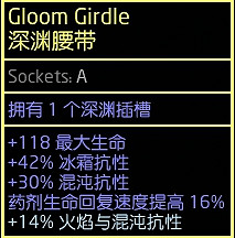 《流亡黯道》S23追獵天災箭圖騰BD推薦 《流亡黯道》S23追獵天災箭圖騰BD推薦