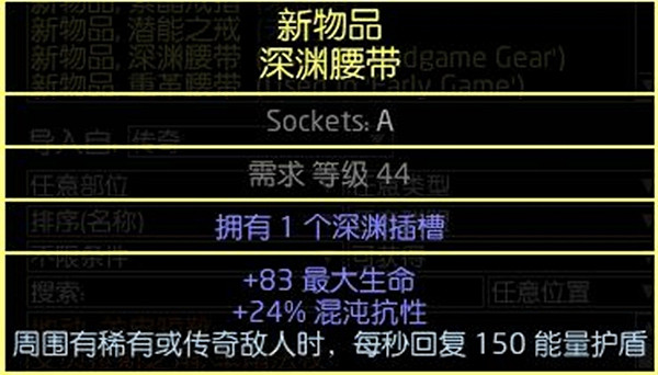 《流亡黯道》S23元素使漩渦開荒BD推薦 《流亡黯道》S23元素使漩渦開荒BD推薦
