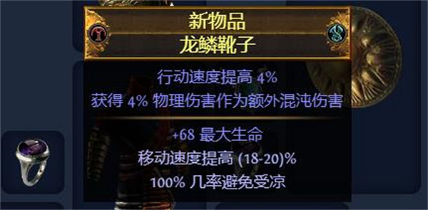 《流亡黯道》S23刺客毒振波自施法抽血玩法介紹 《流亡黯道》S23刺客毒振波自施法抽血玩法介紹