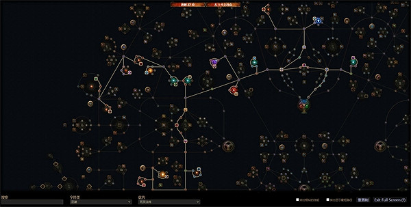 《流亡黯道》骷髏法師玩法介紹 《流亡黯道》骷髏法師玩法介紹