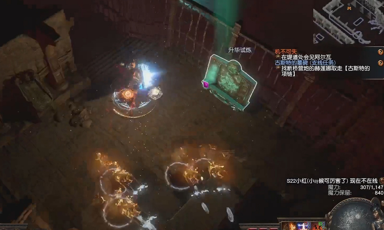 《流亡黯道》升華試煉前置攻略 《流亡黯道》升華試煉前置攻略