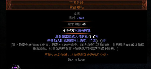 《流亡黯道》S23判官電球BD推薦 《流亡黯道》S23判官電球BD推薦