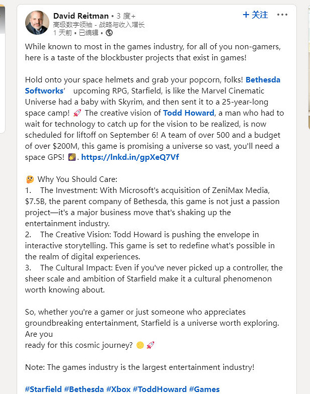 據悉《星空》預算現已超2億美元!部分網友覺得還不夠