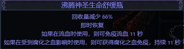 《流亡黯道》S23刺客毒振波自施法抽血玩法介紹 《流亡黯道》S23刺客毒振波自施法抽血玩法介紹