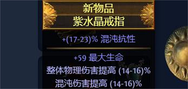 《流亡黯道》S23刺客毒振波自施法抽血玩法介紹 《流亡黯道》S23刺客毒振波自施法抽血玩法介紹