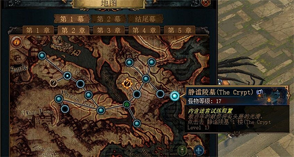 《流亡黯道》升華試煉前置攻略 《流亡黯道》升華試煉前置攻略