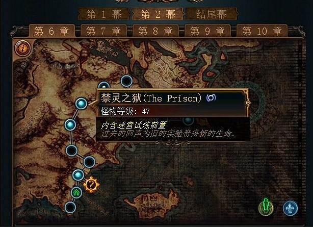 《流亡黯道》升華試煉前置攻略 《流亡黯道》升華試煉前置攻略