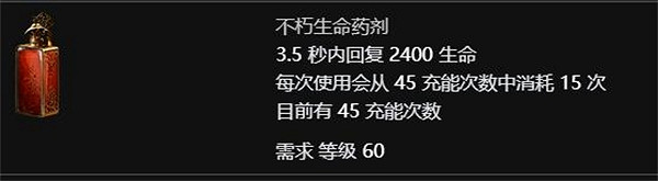 《流亡黯道》骷髏法師玩法介紹 《流亡黯道》骷髏法師玩法介紹