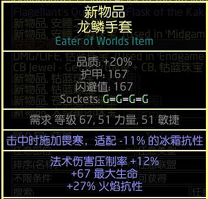 《流亡黯道》S23元素使漩渦開荒BD推薦 《流亡黯道》S23元素使漩渦開荒BD推薦