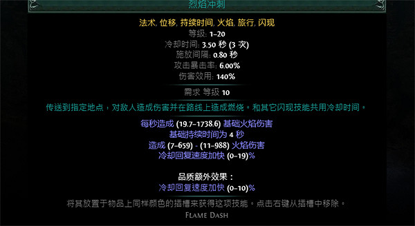 《流亡黯道》S23判官電球BD推薦 《流亡黯道》S23判官電球BD推薦