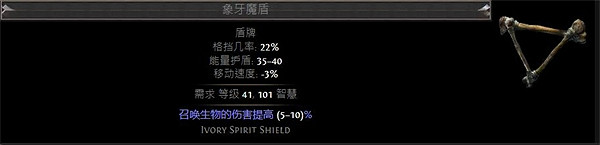 《流亡黯道》骷髏法師玩法介紹 《流亡黯道》骷髏法師玩法介紹