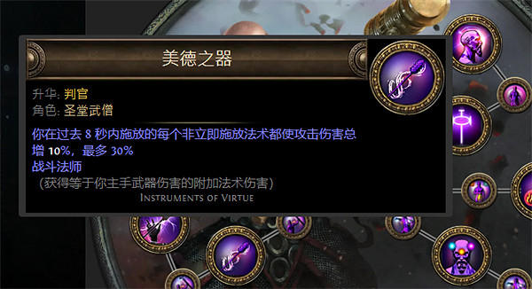 《流亡黯道》S23判官電球BD推薦 《流亡黯道》S23判官電球BD推薦