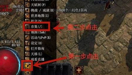 《流亡黯道》升華試煉前置攻略 《流亡黯道》升華試煉前置攻略