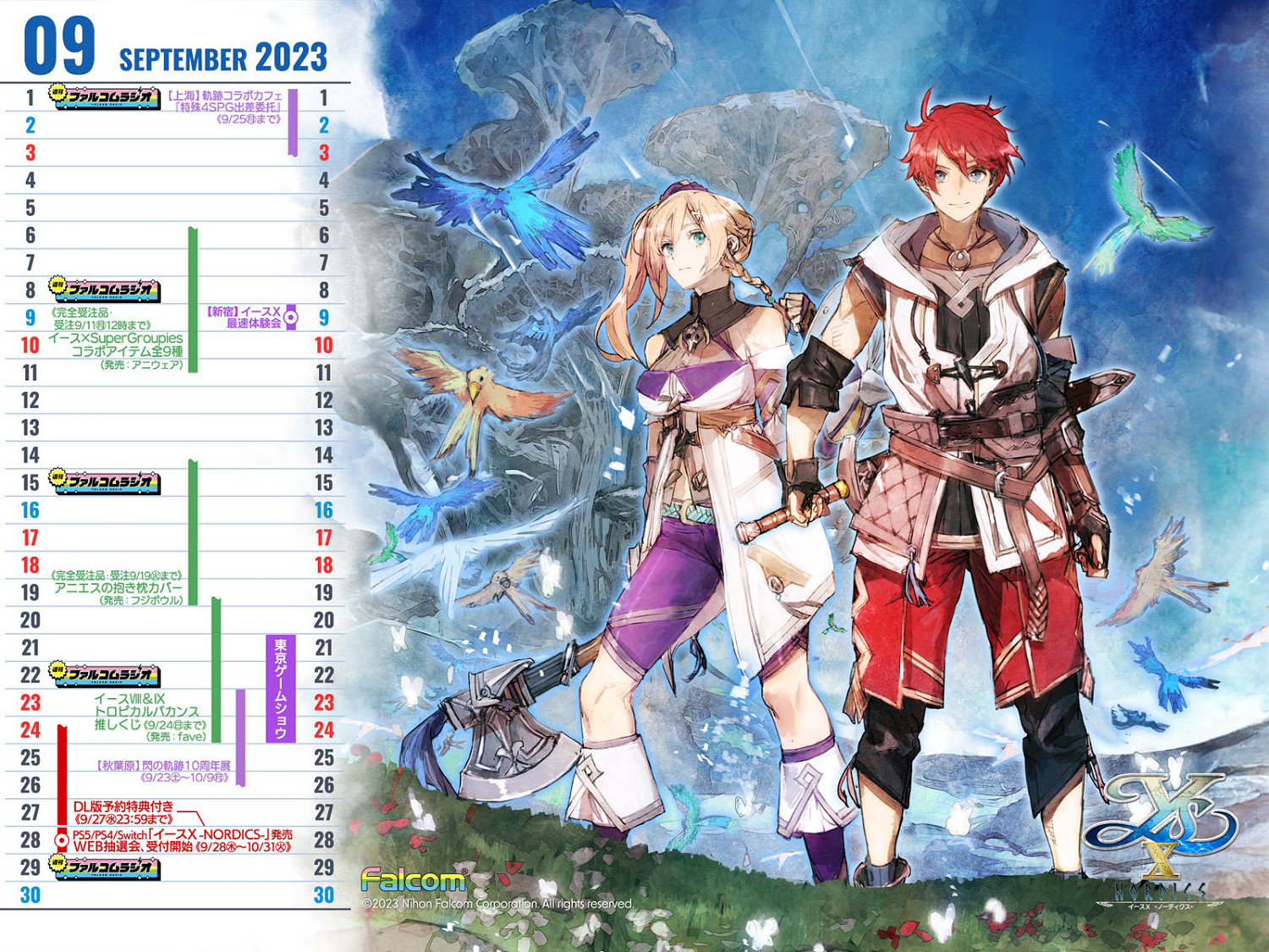 系列35周年新作《伊蘇10》9月官方壁紙分享!月底發售