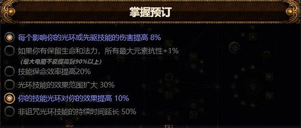 《流亡黯道》S23刺客毒振波自施法抽血玩法介紹 《流亡黯道》S23刺客毒振波自施法抽血玩法介紹