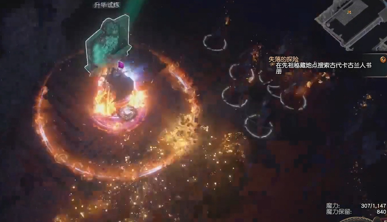 《流亡黯道》升華試煉前置攻略 《流亡黯道》升華試煉前置攻略