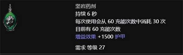 《流亡黯道》骷髏法師玩法介紹 《流亡黯道》骷髏法師玩法介紹