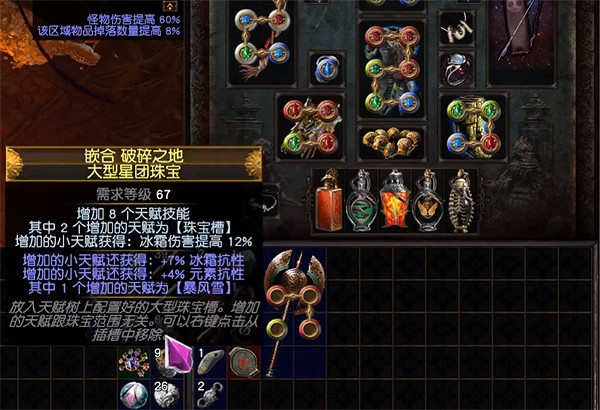 《流亡黯道》免疫物理反射方法 《流亡黯道》免疫物理反射方法