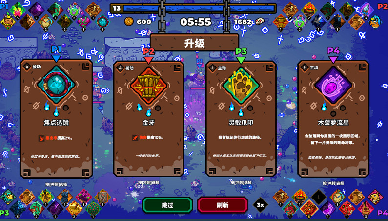 《極為強大的水豚》本體宣布跳票！延期至12月5日