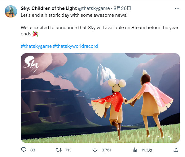 《光遇》上架Steam！年底前正式發售 支援簡繁中文