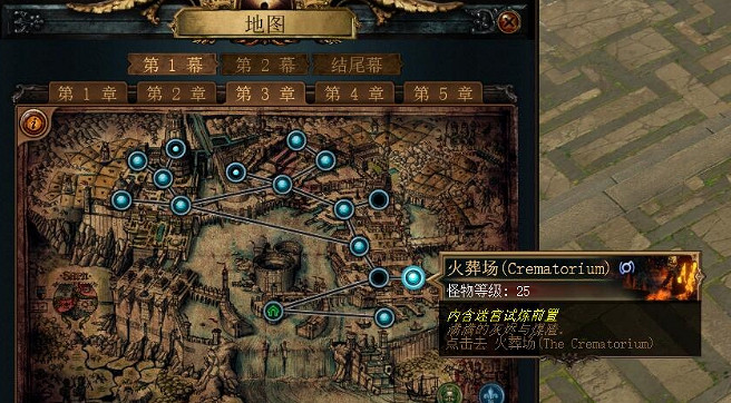 《流亡黯道》升華試煉前置攻略 《流亡黯道》升華試煉前置攻略