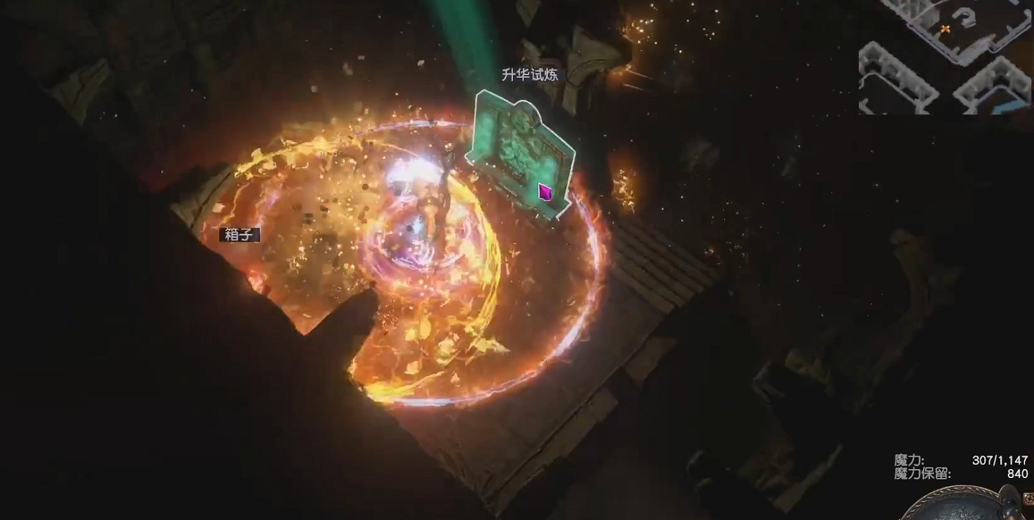 《流亡黯道》升華試煉前置攻略 《流亡黯道》升華試煉前置攻略