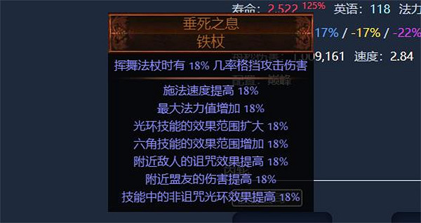 《流亡黯道》S23死靈骷髏法師開荒bd玩法介紹 《流亡黯道》S23死靈骷髏法師開荒bd玩法介紹
