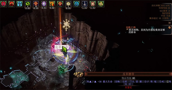 《流亡黯道》獵手套裝獲取方法 《流亡黯道》獵手套裝獲取方法