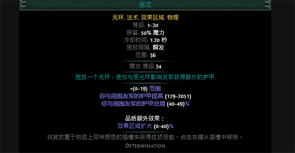 《流亡黯道》S23召喚憤怒狂靈死靈法師BD 《流亡黯道》S23召喚憤怒狂靈死靈法師BD