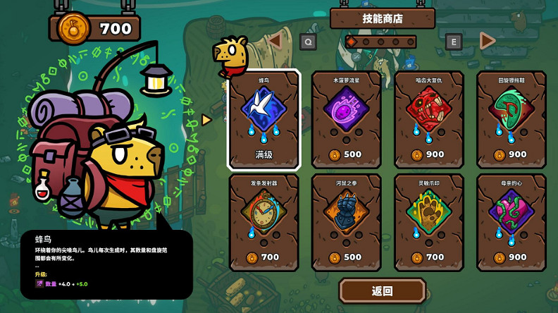 《極為強大的水豚》本體宣布跳票！延期至12月5日