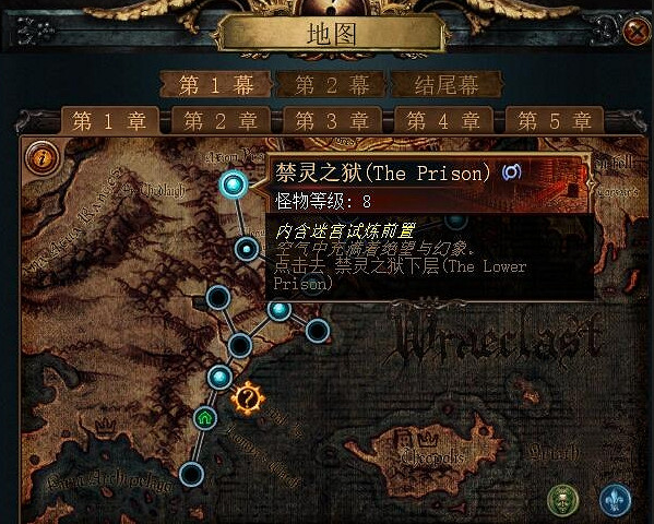 《流亡黯道》升華試煉前置攻略 《流亡黯道》升華試煉前置攻略