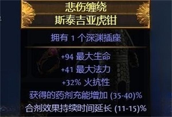 《流亡黯道》S23追獵毒赤煉魔光bd推薦 《流亡黯道》S23追獵毒赤煉魔光bd推薦