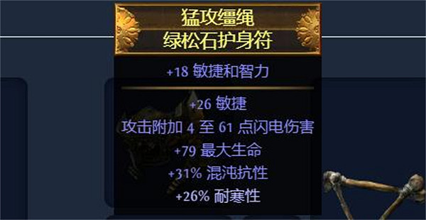 《流亡黯道》S23死靈骷髏法師開荒bd玩法介紹 《流亡黯道》S23死靈骷髏法師開荒bd玩法介紹