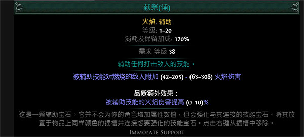 《流亡黯道》S23召喚憤怒狂靈死靈法師BD 《流亡黯道》S23召喚憤怒狂靈死靈法師BD