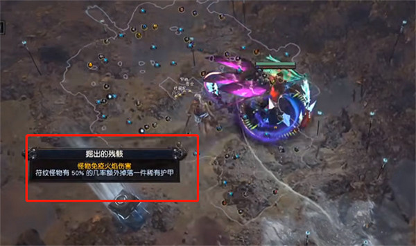 《流亡黯道》賭法血攻略