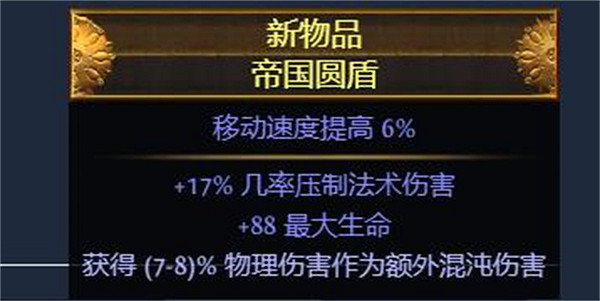 《流亡黯道》S23刺客毒振波自施法抽血玩法介紹 《流亡黯道》S23刺客毒振波自施法抽血玩法介紹