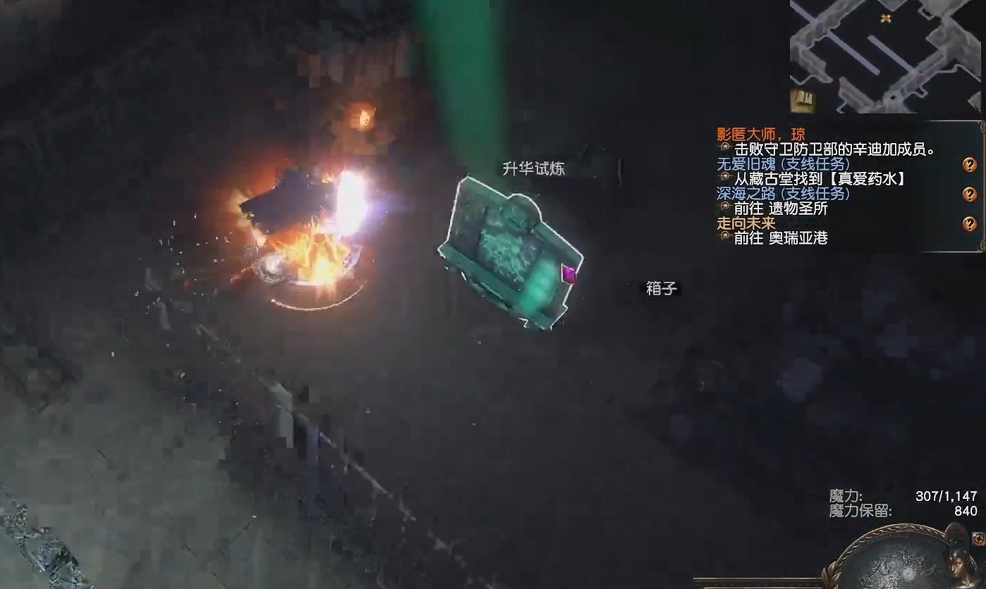 《流亡黯道》升華試煉前置攻略 《流亡黯道》升華試煉前置攻略