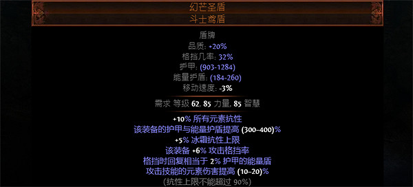 《流亡黯道》S23判官電球BD推薦 《流亡黯道》S23判官電球BD推薦