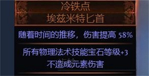 《流亡黯道》S23追獵毒赤煉魔光bd推薦 《流亡黯道》S23追獵毒赤煉魔光bd推薦