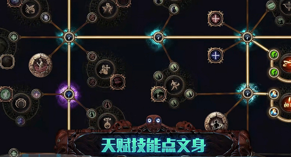 《流亡黯道》S23命運試煉賽季平衡改動攻略