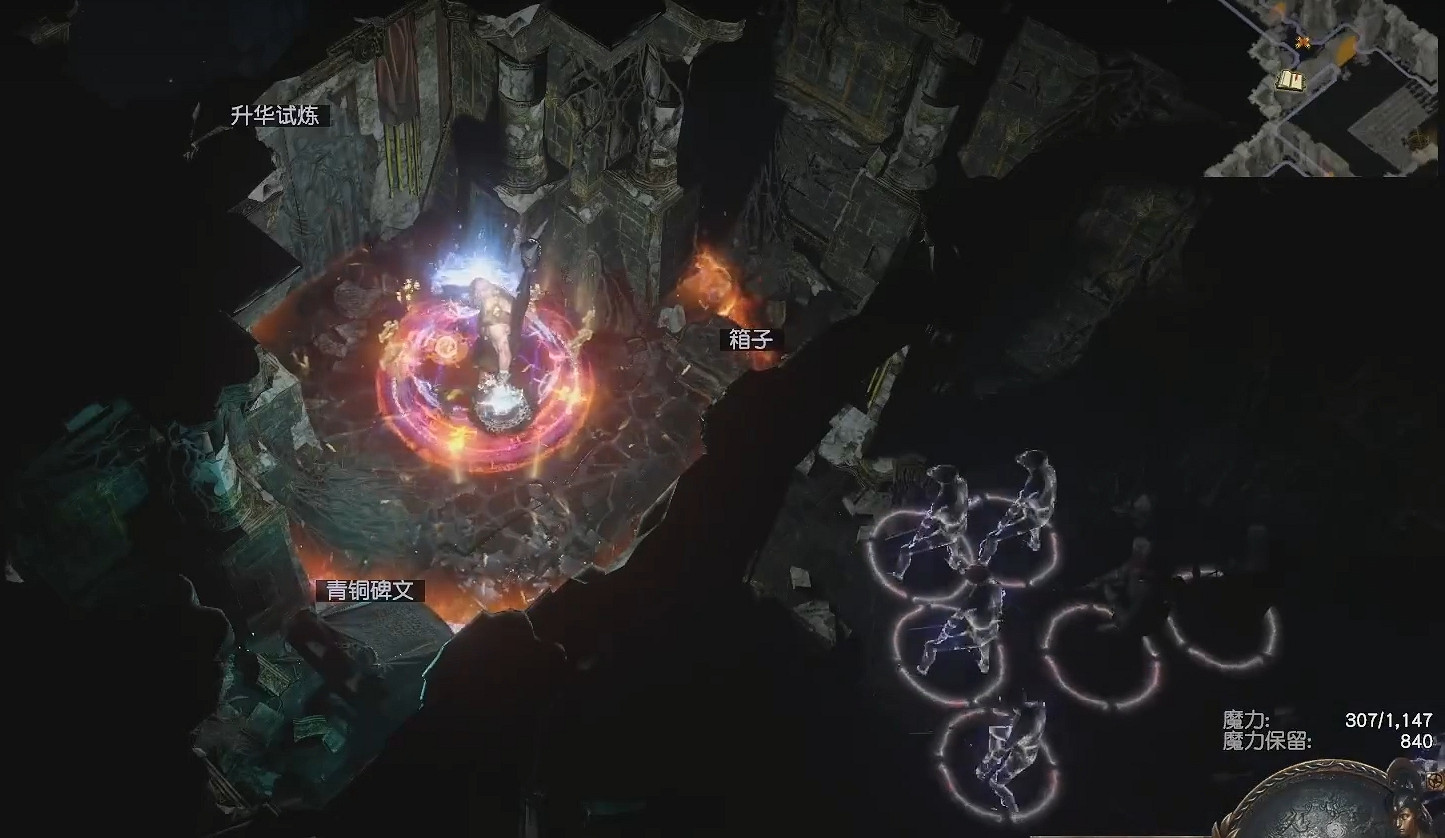 《流亡黯道》升華試煉前置攻略 《流亡黯道》升華試煉前置攻略