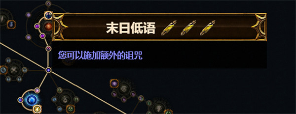 《流亡黯道》S23召喚憤怒狂靈死靈法師BD 《流亡黯道》S23召喚憤怒狂靈死靈法師BD